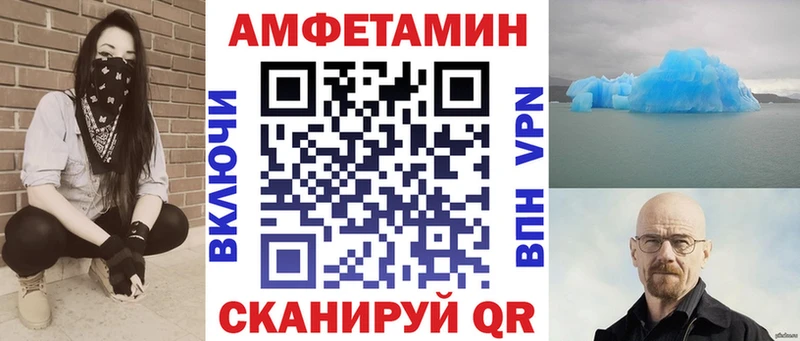 Амфетамин 97%  OMG как зайти  Чапаевск  даркнет сайт 