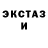 Амфетамин VHQ HISPEEDLEVEL