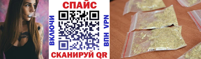 Бутират бутик Чапаевск