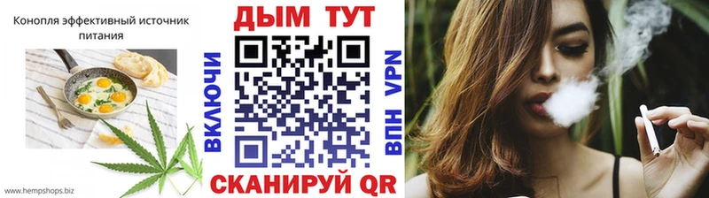 MEGA маркетплейс  Чапаевск  Еда ТГК конопля 