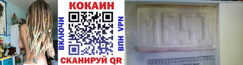 КОКАИН FishScale  Чапаевск 