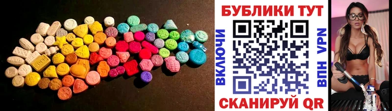 Ecstasy MDMA  гидра ССЫЛКА  Чапаевск  что такое наркотик 