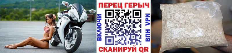 Героин Heroin  магазин  наркотиков  Чапаевск 