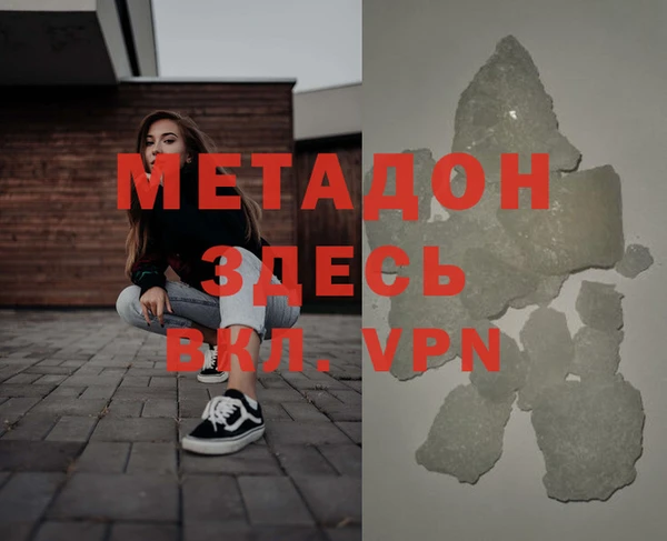 MESCALINE Арсеньев