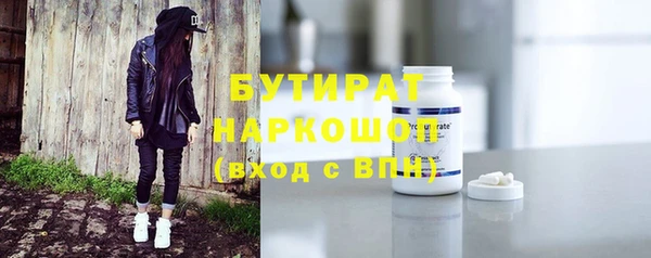 шишки Армянск