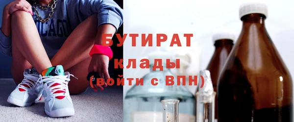 шишки Армянск