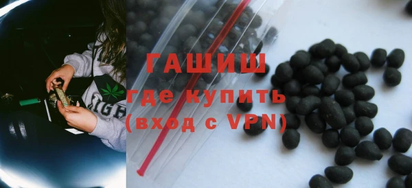 шишки Армянск