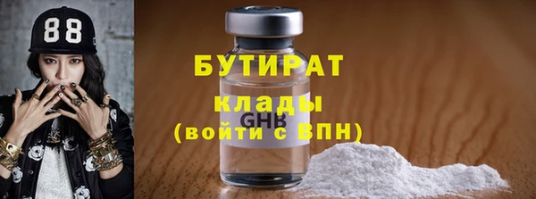 шишки Армянск