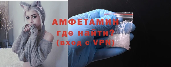MESCALINE Арсеньев