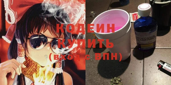 гашишное масло Балахна