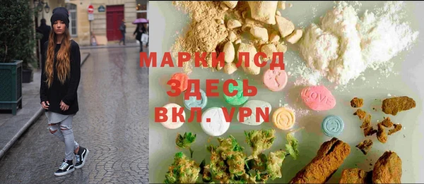 MESCALINE Арсеньев