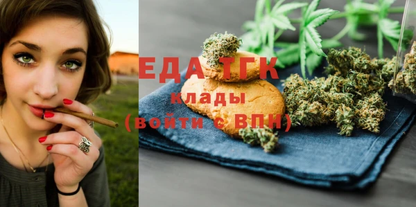 MESCALINE Арсеньев