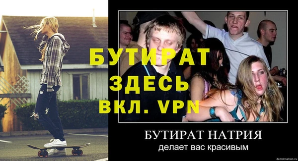 шишки Армянск