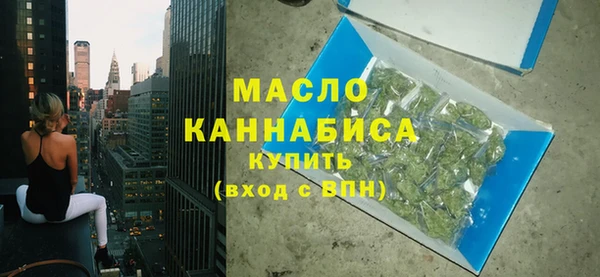 гашишное масло Балахна