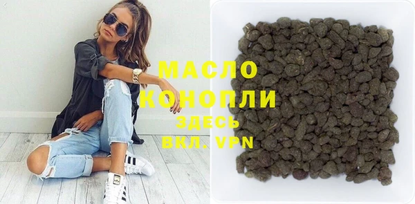 MESCALINE Арсеньев