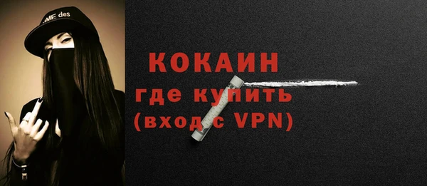 а пвп мука Баксан