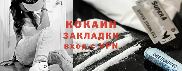 MESCALINE Арсеньев