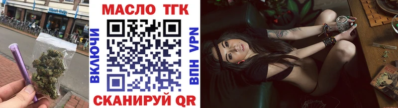 сколько стоит  Чапаевск  Дистиллят ТГК THC oil 